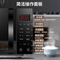 格兰仕（Galanz） 微波炉 G90F23CN3LV-C2S5 23L (单位:个)