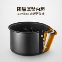苏泊尔（SUPOR） 迷你电饭煲 合金内胆 SF16YA22 1.6L 1台/箱 (单位:台)