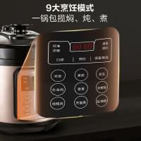 荣事达（Royalstar） 电压力锅 多功能 YDG50-100A257 5L 4台/箱 (单位:台)