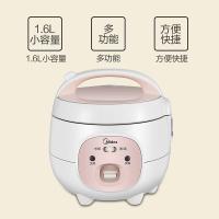 美的（Midea） 电饭煲 迷你 MB-YN161 1.6L 1台/箱 (单位:台) 粉色