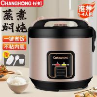 长虹（CHANGHONG） 电饭煲 CFB-40M4W 4L (单位:台)