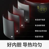 九阳（Joyoung） 不粘电饭煲 米汤分离 F-40FY33 4L (单位:台) 灰色