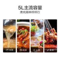 苏泊尔（SUPOR） 鸳鸯电火锅 多功能 H30YK17Y 5L  (单位:台)