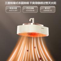 艾美特（AIRMATE） 折叠干衣机 HG06-M9 105*300*220mm (单位:台) 奶咖色