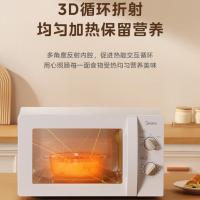 美的（Midea） MM721NG1-PS 微波炉 20L （单位：台）