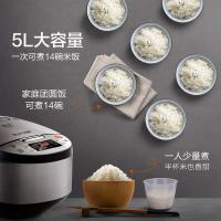 苏泊尔（SUPOR） 球釜电饭煲 多功能智能预约 CFXB50FC59-75 5L (单位:台)