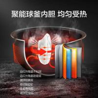 苏泊尔（SUPOR） 球釜电饭煲 多功能智能预约 CFXB50FC59-75 5L (单位:台)