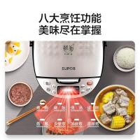 苏泊尔（SUPOR） 球釜电饭煲 多功能智能预约 CFXB50FC59-75 5L (单位:台)