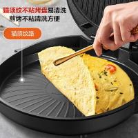 苏泊尔（SUPOR） 电饼铛 JJ34AQ77 34cm (单位:台) 玫瑰金