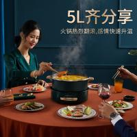荣事达（Royalstar） 电火锅 分体式 RHG-50FY 1500W (单位:台)