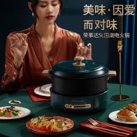 荣事达（Royalstar） 电火锅 分体式 RHG-50FY 1500W (单位:台)
