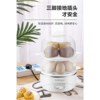 荣事达（Royalstar） 煮蛋器 双层 RD-Q350T3 0.5kg 1台/箱 (单位:台)