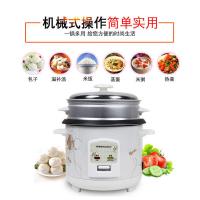 荣事达（Royalstar） 电饭锅 上蒸下煮 RZ-20B(A) 2L (单位:台)