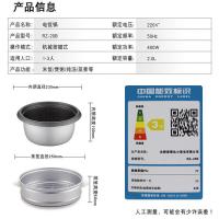 荣事达（Royalstar） 电饭锅 上蒸下煮 RZ-20B(A) 2L (单位:台)