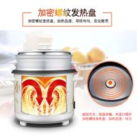 荣事达（Royalstar） 电饭锅 上蒸下煮 RZ-20B(A) 2L (单位:台)