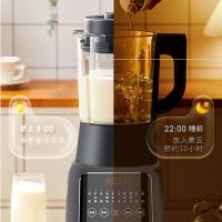 九阳（Joyoung） 高速破壁调理机 Y903 冷饮1750mL,热饮1400mL (单位:台) 曜石黑色