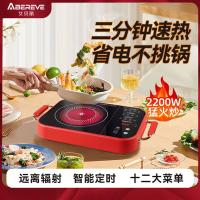 艾贝丽 多功能电陶炉智能款 ABL-DTL803Z 495*280*70mm (单位:台)