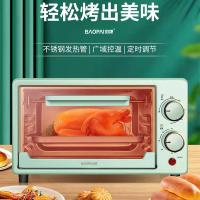 豹牌 电烤箱 BP-EC121 12L (单位:台) 绿色