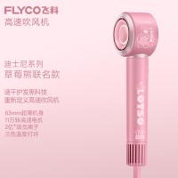 飞科 高速吹风机 FH6372 295mm*79mm*63mm (单位:台)