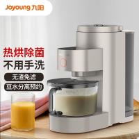九阳（Joyoung） 破壁机 不用手洗免滤可预约破壁机热烘除菌豆浆机 L15-Y5 1.5L (单位:台) 榛果金