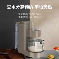 九阳（Joyoung） 破壁机 不用手洗免滤可预约破壁机热烘除菌豆浆机 L15-Y5 1.5L (单位:台) 榛果金