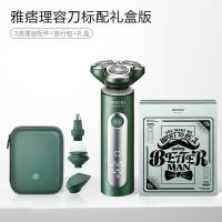 素士（SOOCAS） 剃须刀 礼盒 S5 IPX7 1台/箱 (单位:台) 新老包装随机发货 绿色