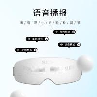 SKG 按摩仪 眼部 E4Pro 120mm*120mm*120mm (单位:个)