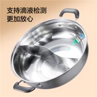 京东京造 304不锈钢 鸳鸯火锅 30cm无盖 (单位:个)