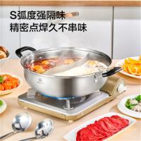京东京造 304不锈钢 鸳鸯火锅 30cm无盖 (单位:个)
