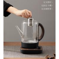 鸣盏 养生壶 智能升降 MZ-101 800ml (单位:台) 黑色