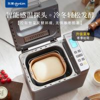 东菱（Donlim） 面包机 升级款全自动 DL-4705 314mm*272mm*303mm 面包桶尺寸 195mm*144mm*175mm(含提手) (单位:台)