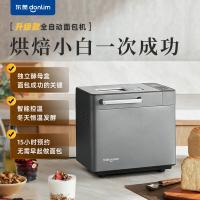 东菱（Donlim） 面包机 升级款全自动 DL-4705 314mm*272mm*303mm 面包桶尺寸 195mm*144mm*175mm(含提手) (单位:台)
