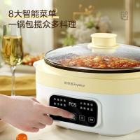 荣事达（Royalstar） 电火锅 分体可拆 RHG-50ND 5L (单位:台)