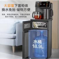 苏泊尔（SUPOR） 茶吧机 饮水机 SW-CBJ28 383*373*775mm (单位:台)