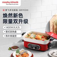 摩飞 料理锅 多功能 MR9088 2.5L 1台/箱 (单位:台) 红色