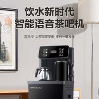 荣事达（Royalstar） 茶吧机 智能语音 CY913 额定功率 1350W  产品尺寸 320*315*1065mm 4台/箱 (单位:台)