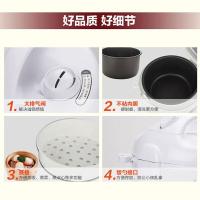 苏泊尔（SUPOR） 电饭煲 CFXB30YB7F 3L (单位:台) 白色