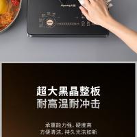 九阳（Joyoung） 电磁炉 C22S-F51-B4 405x300x53mm 5个/箱 (单位:个)