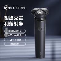 映趣 电动剃须刀 浮动三刀头 BlackStone7 185*32*60mm (单位:台) 黑色