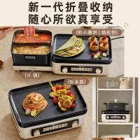 小熊（Bear） 多功能料理锅 烤涮两用 DKL-E22W1 30*34*24.5cm (单位:台) 白色