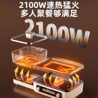 小熊（Bear） 多功能料理锅 烤涮两用 DKL-E22W1 30*34*24.5cm (单位:台) 白色