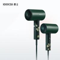 素士（SOOCAS） 电吹风 白玫瑰 H5 138mm*75mm*243mm 1台/箱 (单位:台) 白玫瑰