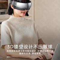 摩飞 眼部按摩器 经典款 MR-E3QS 1200mAh锂电池 30台/箱 (单位:台)