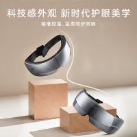 摩飞 眼部按摩器 经典款 MR-E3QS 1200mAh锂电池 30台/箱 (单位:台)