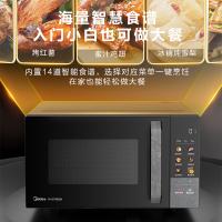 美的（Midea） 微波炉 微烤一体 PC23A6 23L 1台/箱 (单位:台) 黑色