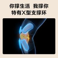 SKG 智能护膝仪 W3系列2代 2000mAh/7.4Wh (单位:对) 银灰色