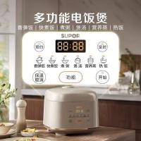 苏泊尔（SUPOR） 电饭煲 智能精控防溢 SF40FC0055 4L (单位:台)