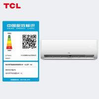 TCL 空调1.5匹 一级能效变频冷暖空调 KFR-35GW/AD2a+B1 1.5匹 (单位:台) 白色