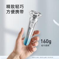 蓓慈 智能剃须刀 X4 157*64*63mm (单位:台) 极地蓝
