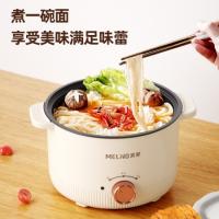 美菱（MeiLing） 多功能电火锅 MT-LC1829 2L (单位:台)